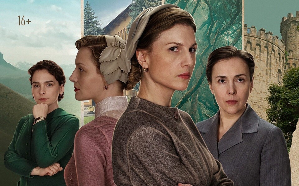 Постер сериала «Шифр»