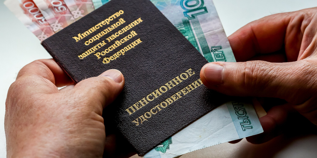 "Пенсия 2026: как самому рассчитать выплаты по новой формуле с выросшим баллом"