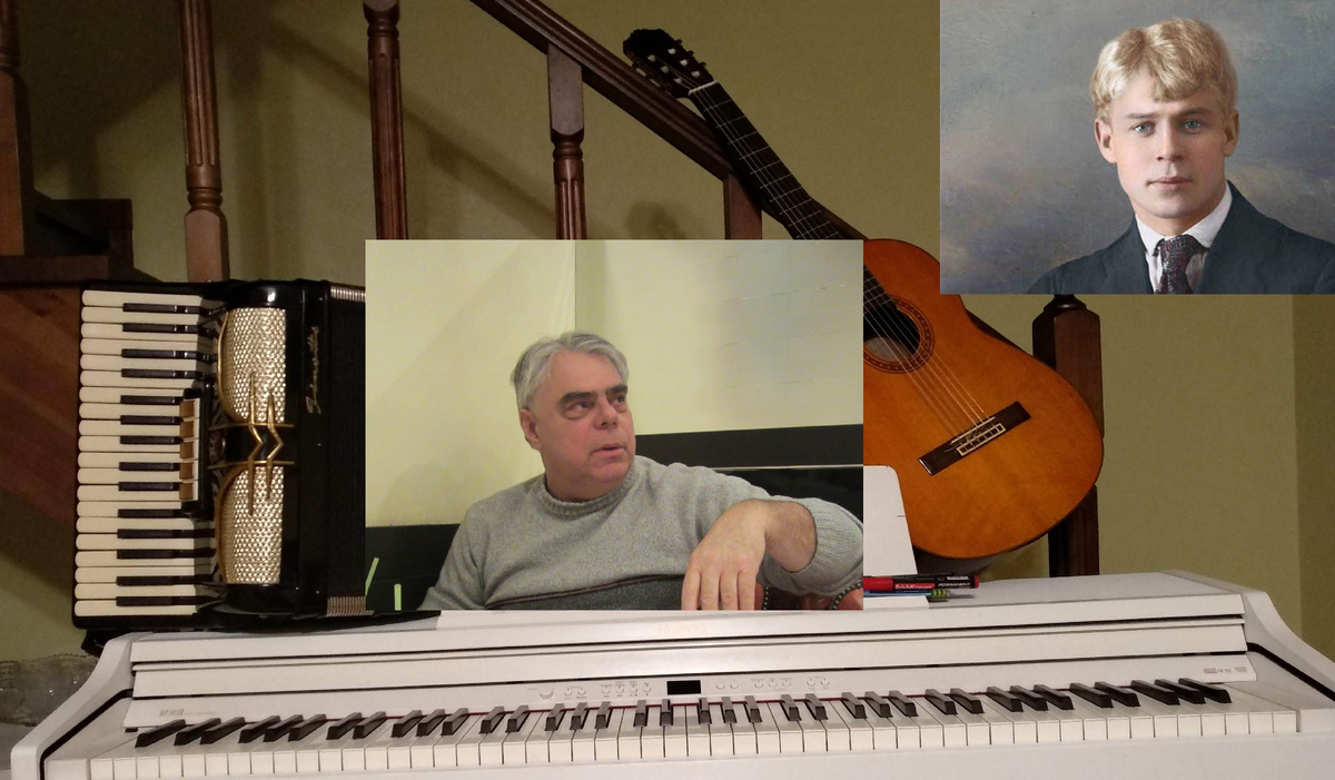 От Еенина к нам