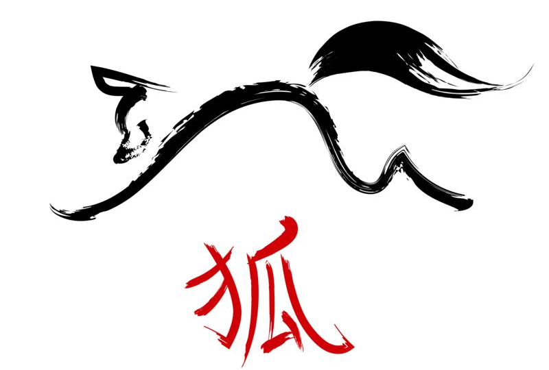 Искусство каллиграфии