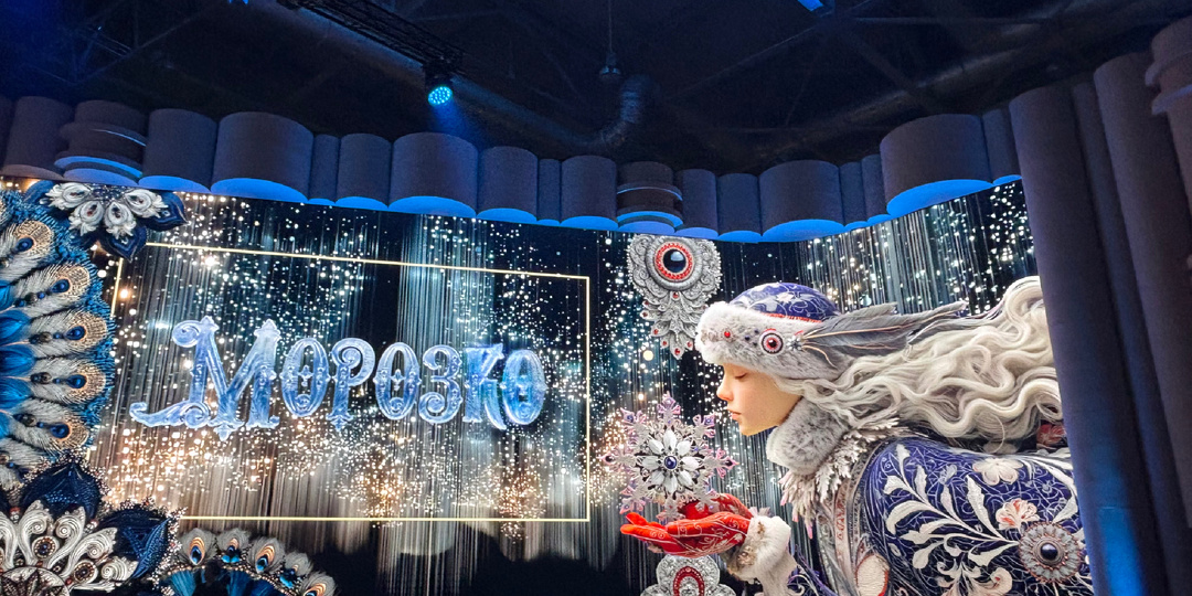 Мультижанровый спектакль «Морозко» в НЦ "Россия": как спектакль-феномен вернул нас к семейному теплу.