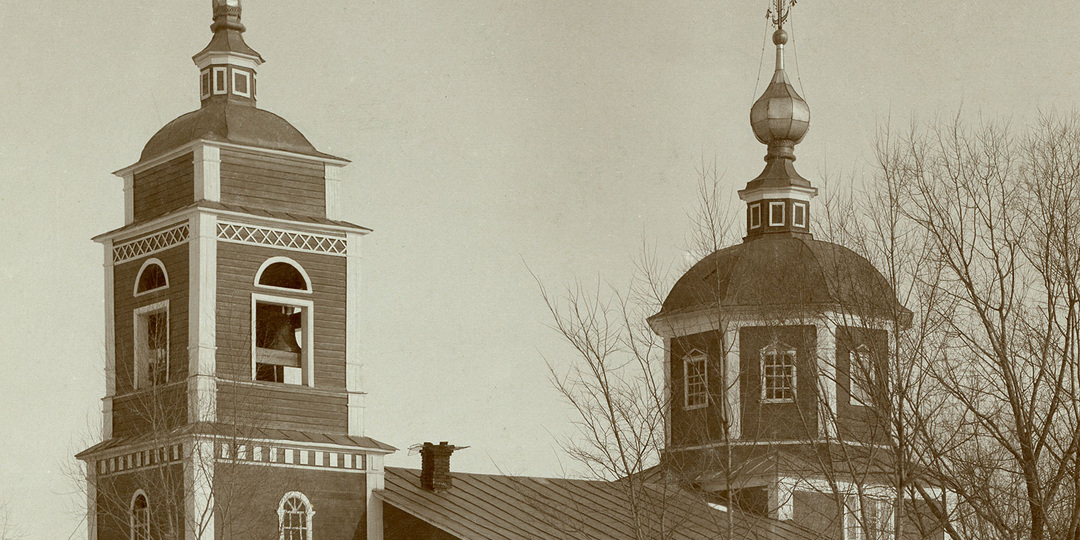 Никольская церковь в селе Малышево. История одной фотографии