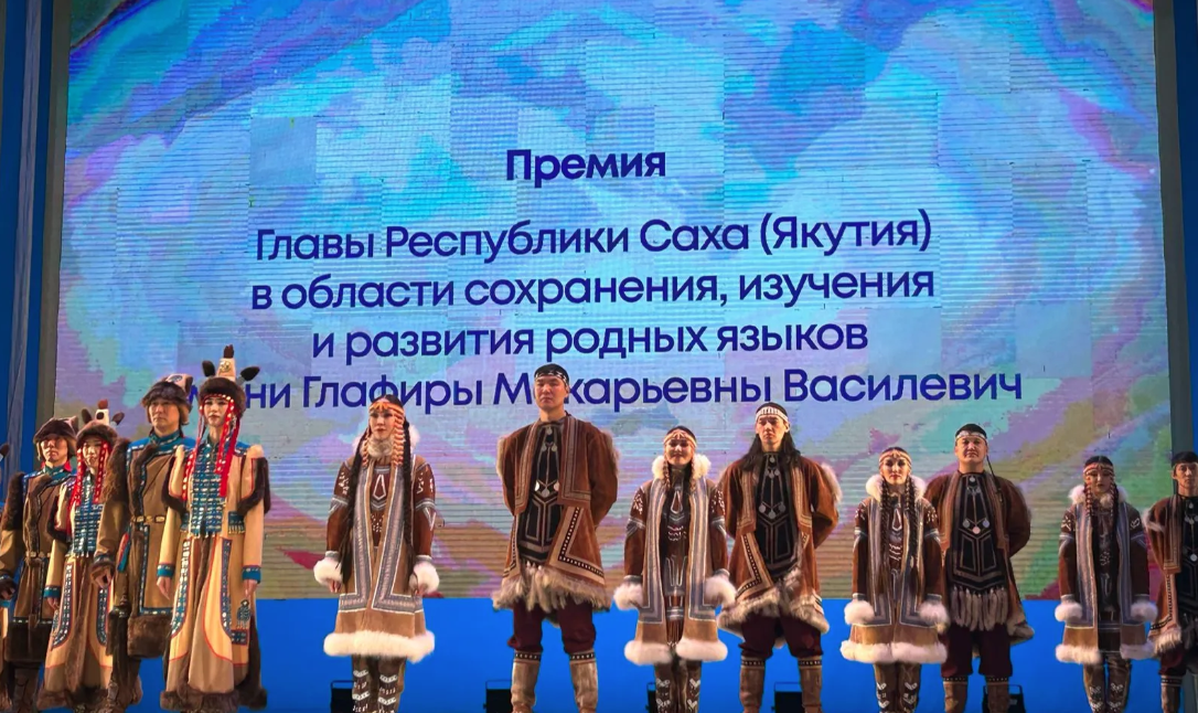Источник: sakha.gov.ru