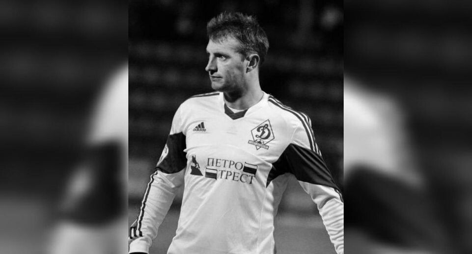    Telegram/футбольного клуба «Динамо» Санкт-Петербург