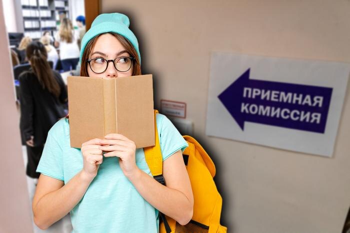 Как теперь подать документы в вуз через «Госуслуги» в 2026 году. Обложка © Коллаж © Life.ru. Фото © Shutterstock / FOTODOM / ViDI Studio, © ТАСС / Бизнес Online / Олег Спиридонов