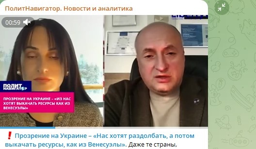    Фото: Скриншот Telegram/Политнавигатор