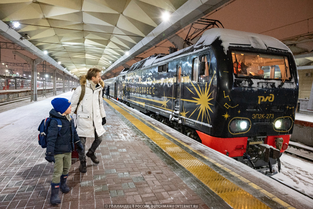 Фото из предыдущей нашей поездки. Фото: Голландец в России