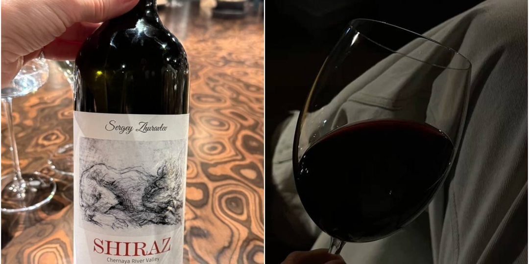 Одно из лучших красных вин, которое мы пробовали!