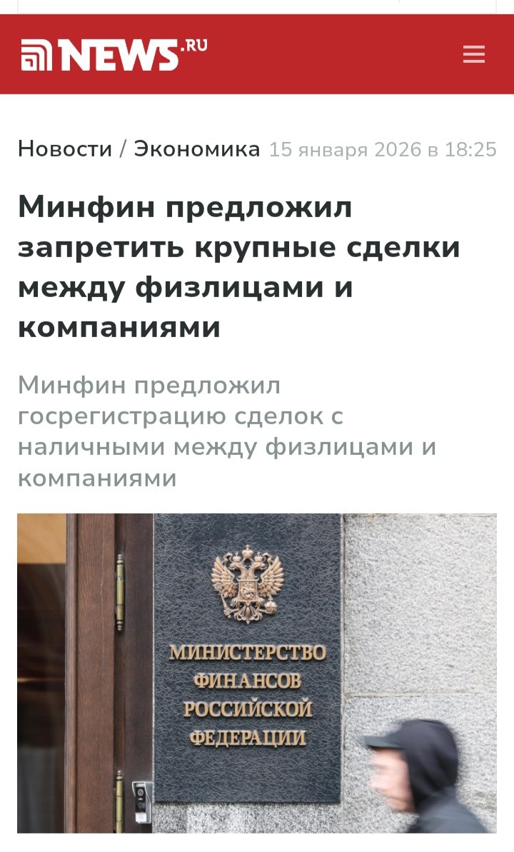 Скриншот новости с сайта источника News.ru