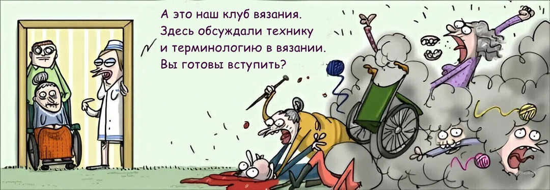 Чем отличаются карикатура и комикс?
