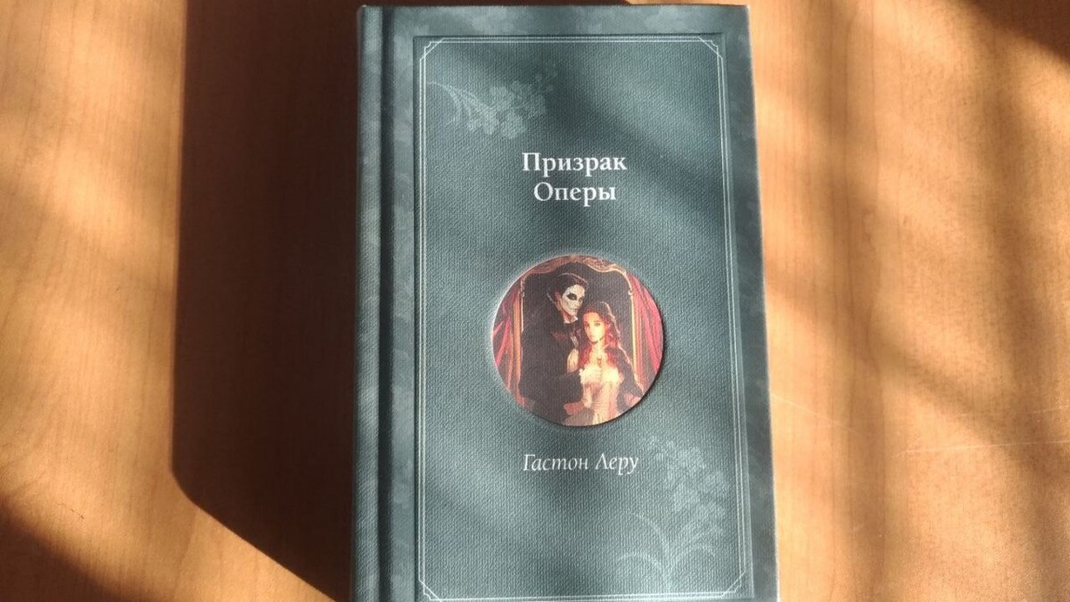    Фото: Наталья Сорокина