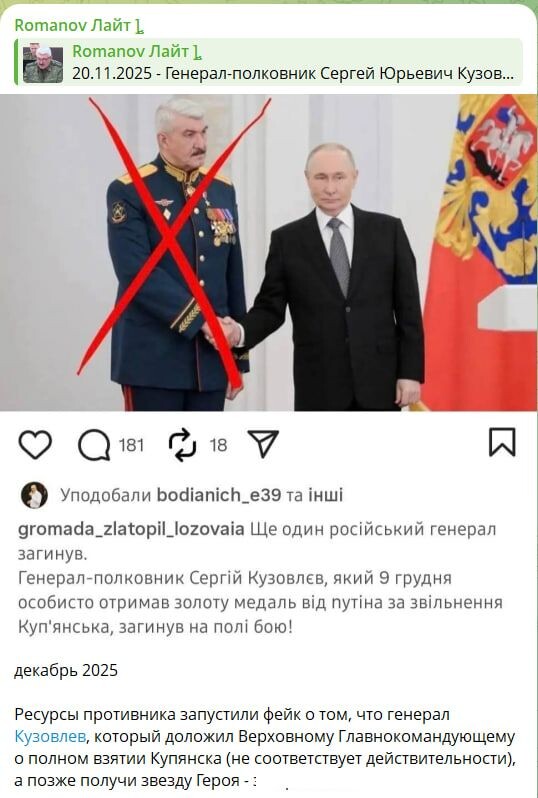    Скриншот с канала военкора Романова