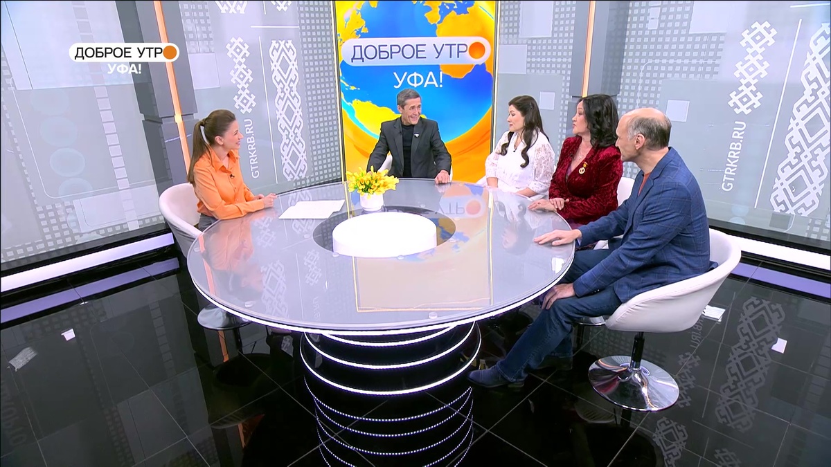    "Доброе утро, Уфа!" полный выпуск 16 января 2026