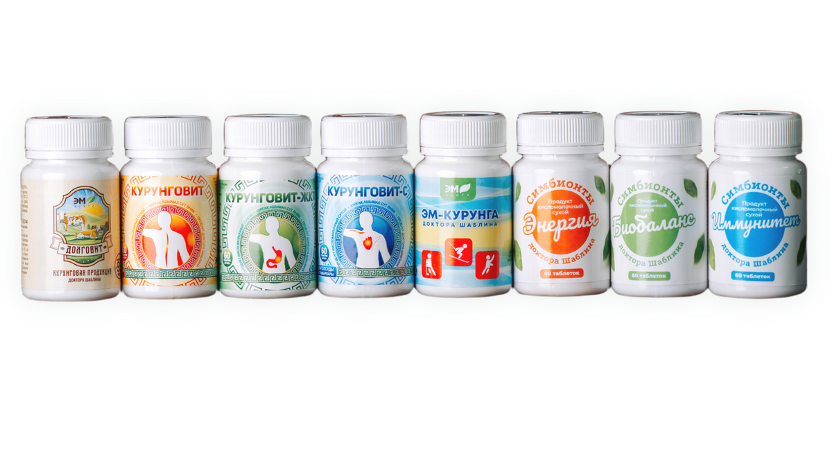 Курунговая продукция доктора Шаблина П.А.