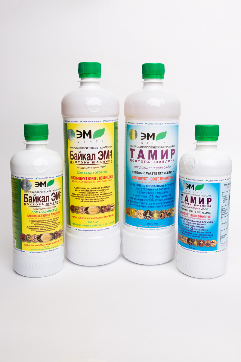 Микробиологические препараты Байкал ЭМ-1 и Тамир для органического земледелия и компостирования