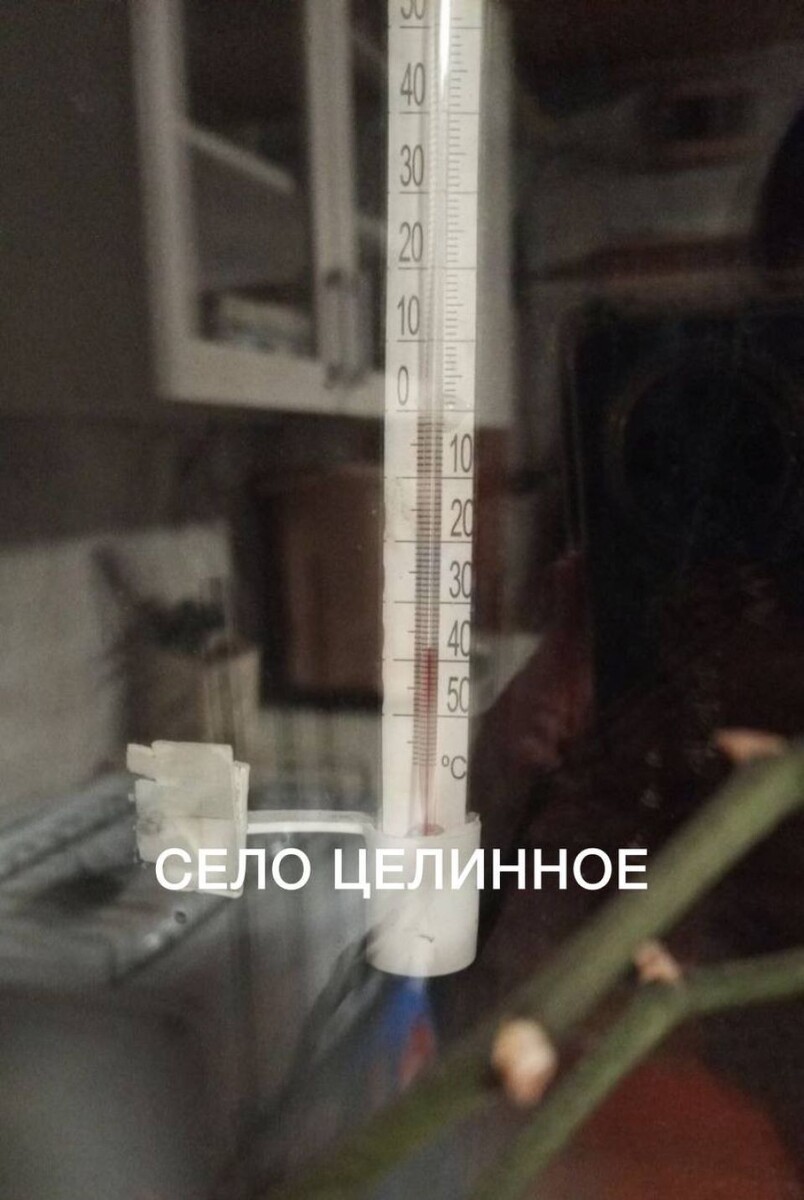    Мороз в Алтайском крае. Источник: "В курсе 22"