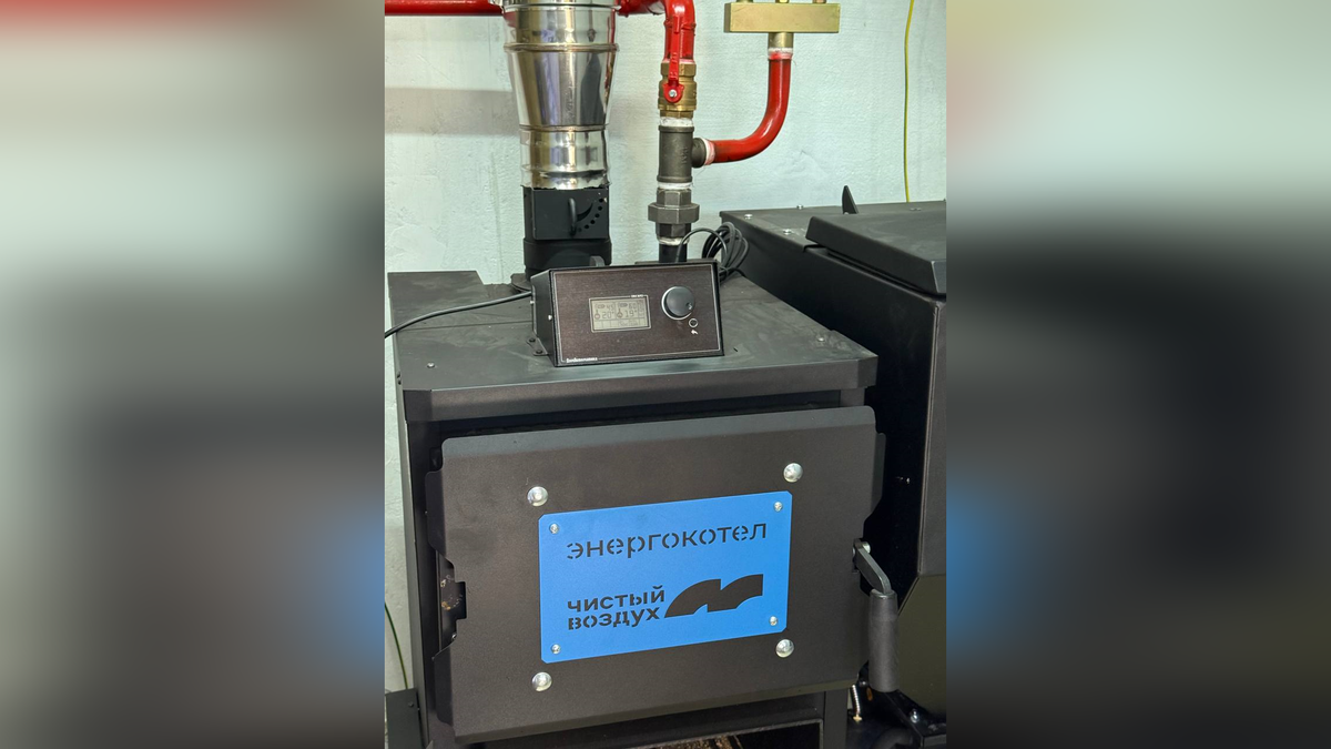     В Ачинске и Лесосибирске будут устанавливать экологичные котлы по нацпроекту