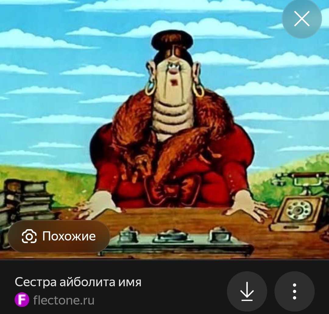 Картинка с просторов интернета, сайт указан