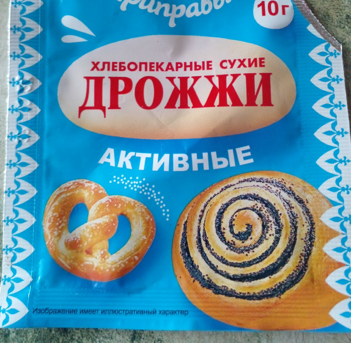 Фото автора