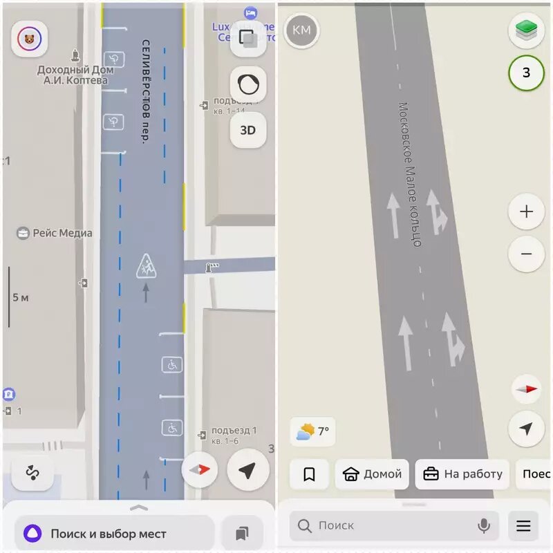 В крупных городах Яндекс и 2ГИС показывают дорожную разметку во всех подробностях. Очень удобная функция. У Яндекса тщательнее прорисовка, зато 2ГИС охватил еще и Подмосковье.Онлайн-навигаторы 2026 — экспертиза «За рулем»
📷
