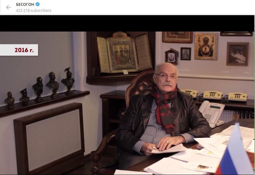    Никита Михалков. Скриншот: телеграм-канал "Бесогон".
