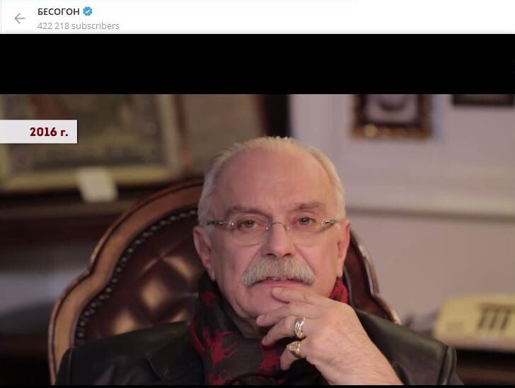    Никита Михалков. Скриншот: телеграм-канал "Бесогон".