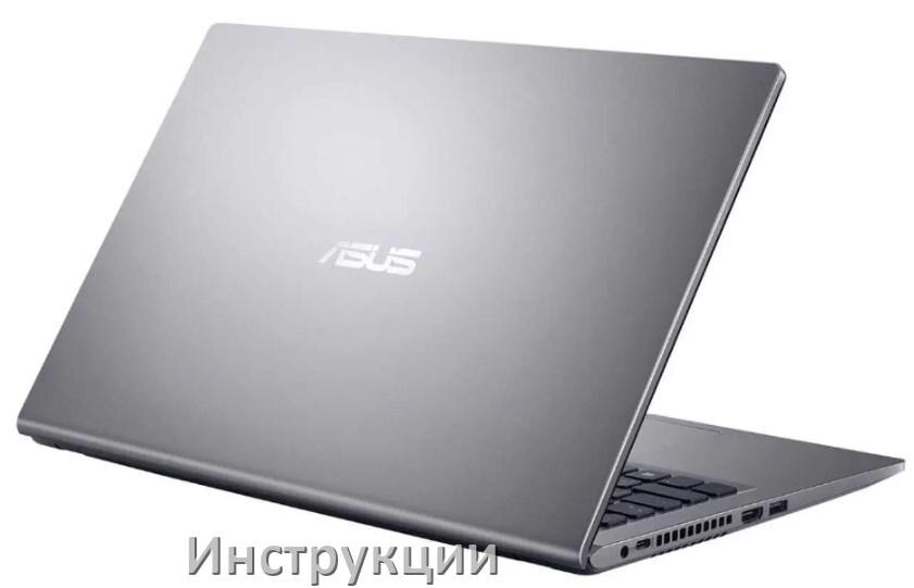 
Инструкция по эксплуатации ноутбука ASUS руководство пользователя на русском
