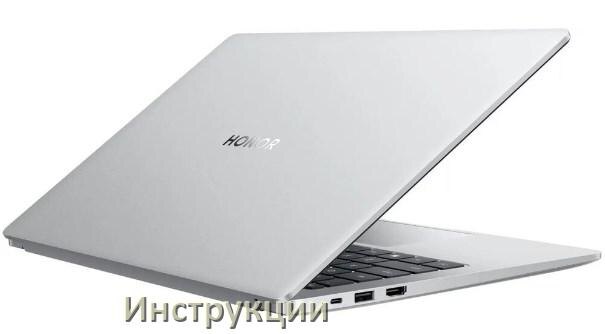 
Инструкция по эксплуатации ноутбука HONOR руководство пользователя на русском