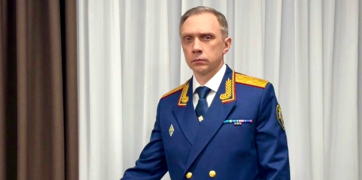    Следственный Комитет РФ