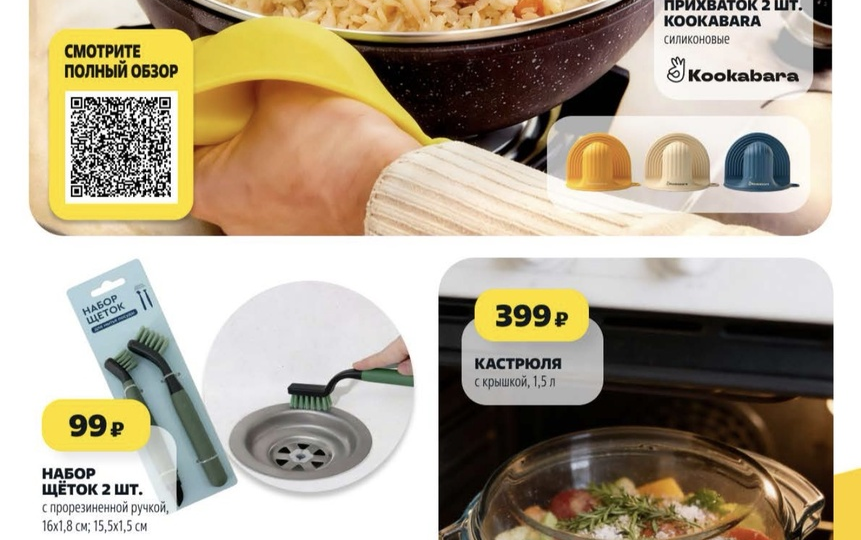 Чижик💛Анонс Каталога с 22 января 2026 года. Надо успеть в Чижике!💛 Много нового и интересного, смотрите первыми!