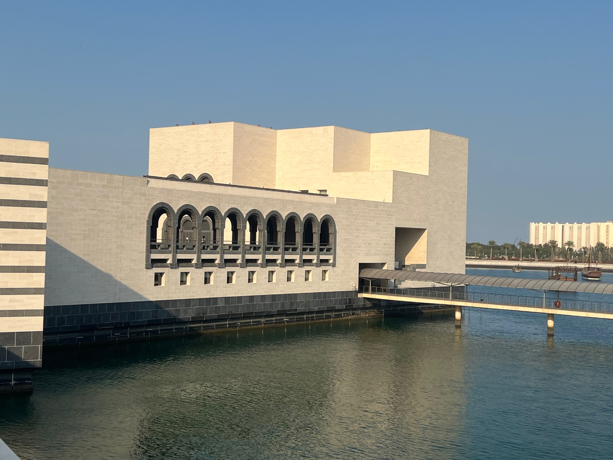 Музей исламского искусства