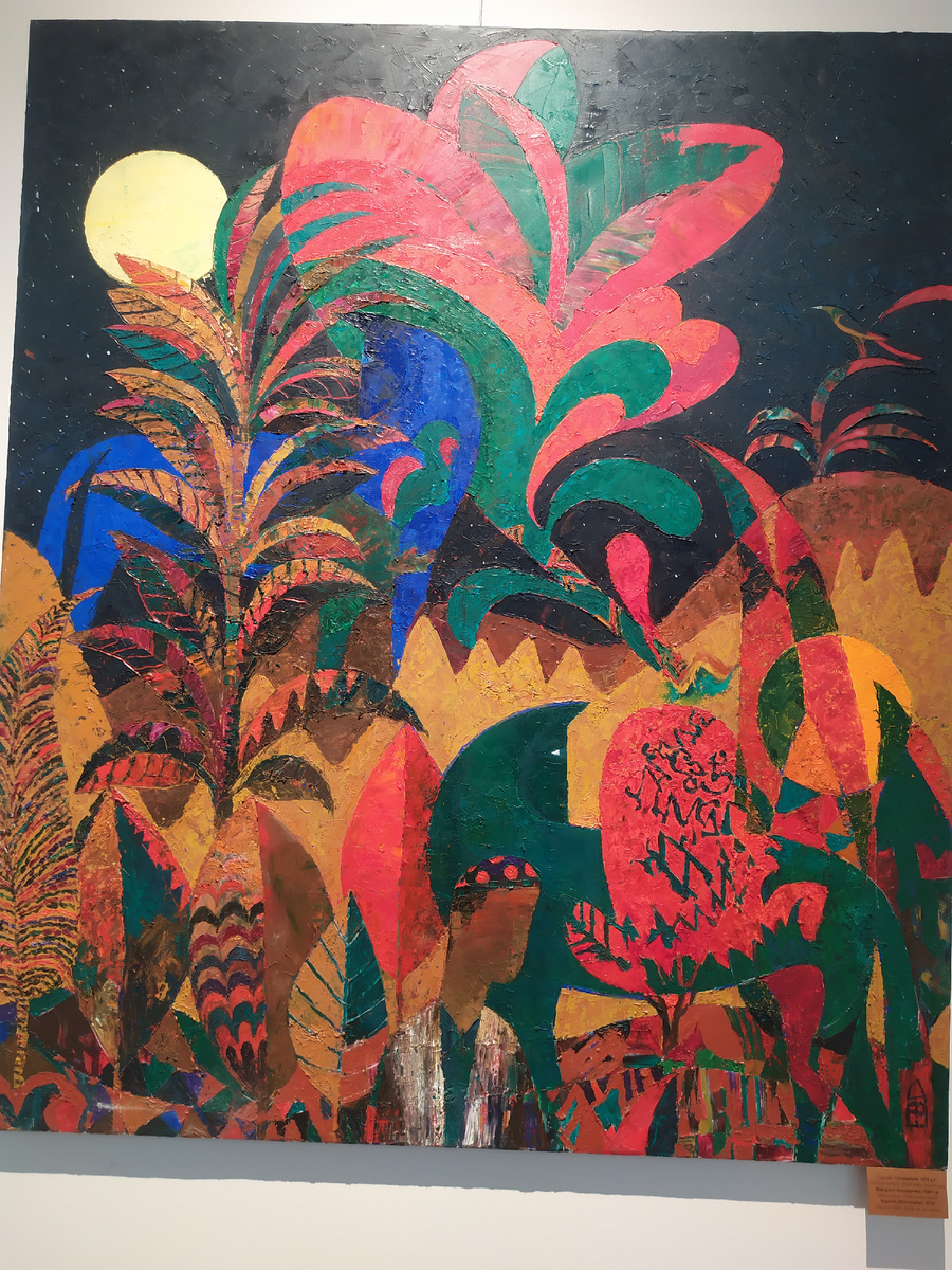 Фото автора.