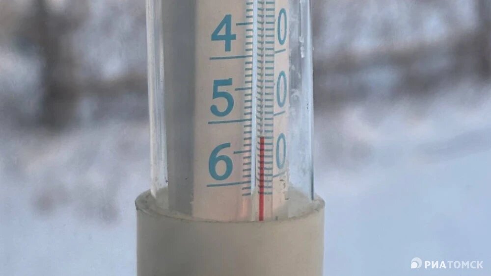    Показания термометра в Белом Яре Томской области 16 января 2026 года, © РИА Томск. РИА Томск