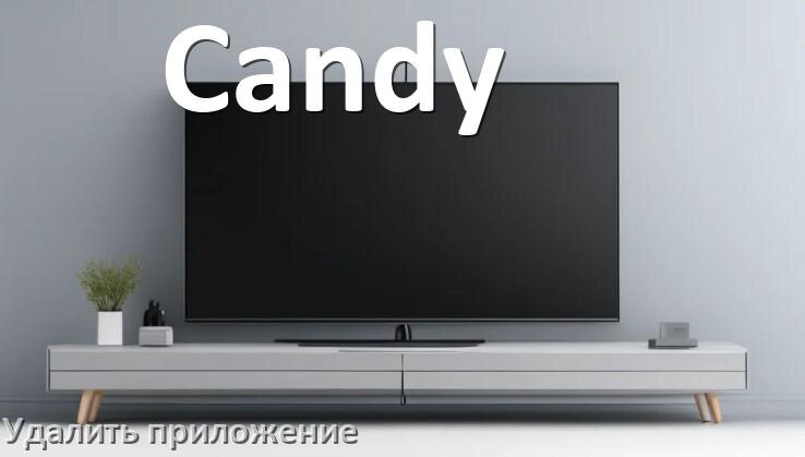 
Как в телевизоре Candy удалить приложение на Android TV 16, 15, 14
