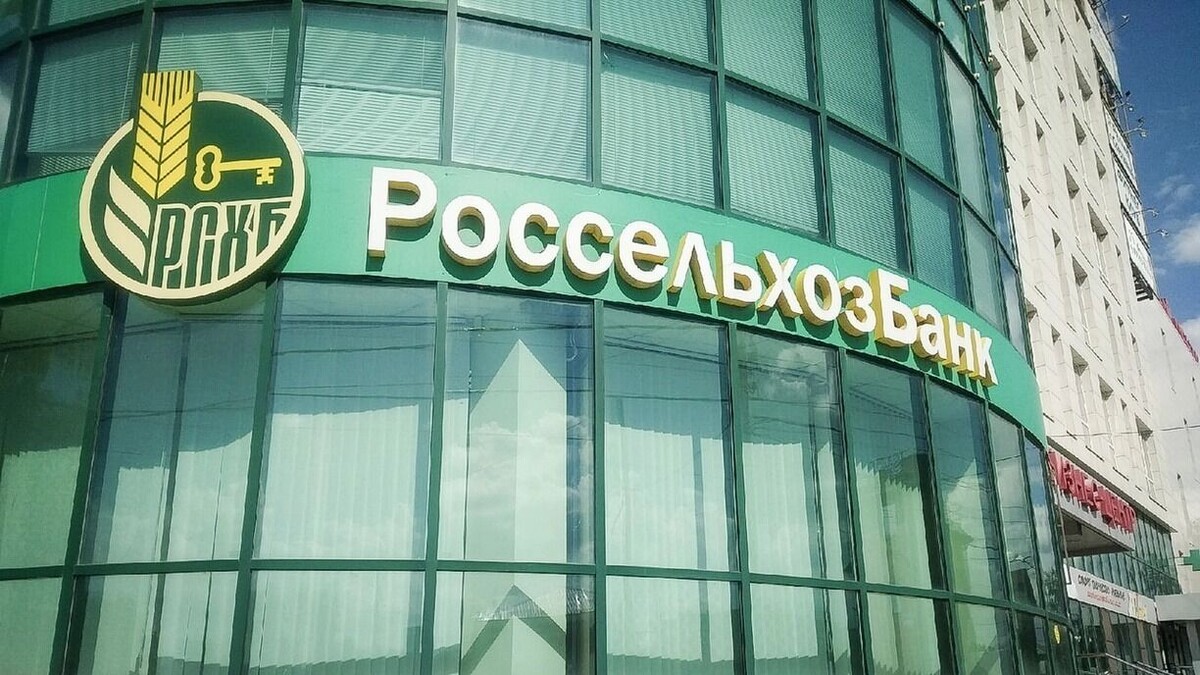    Россельхозбанк временно не выдает семейную ипотеку   1MI