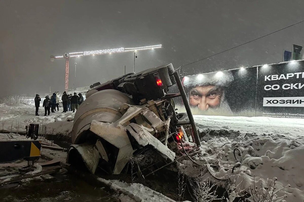    Фото t.me/OMVD_Anapa_news