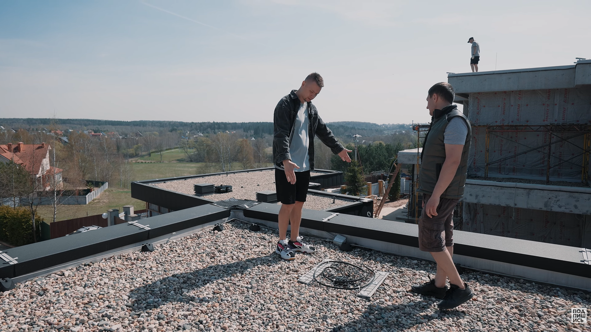 Три участка кровли общей площадью 704 м2