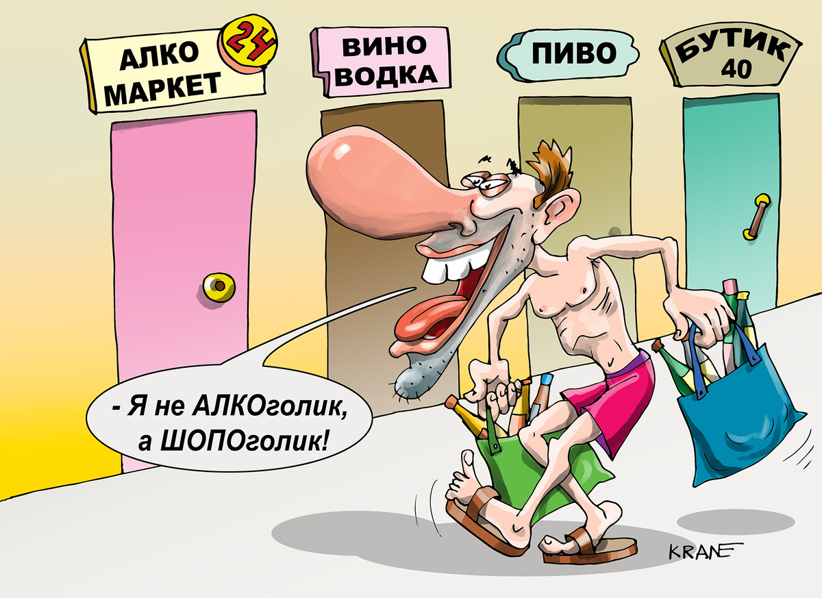 Карикатуры Евгения Крана