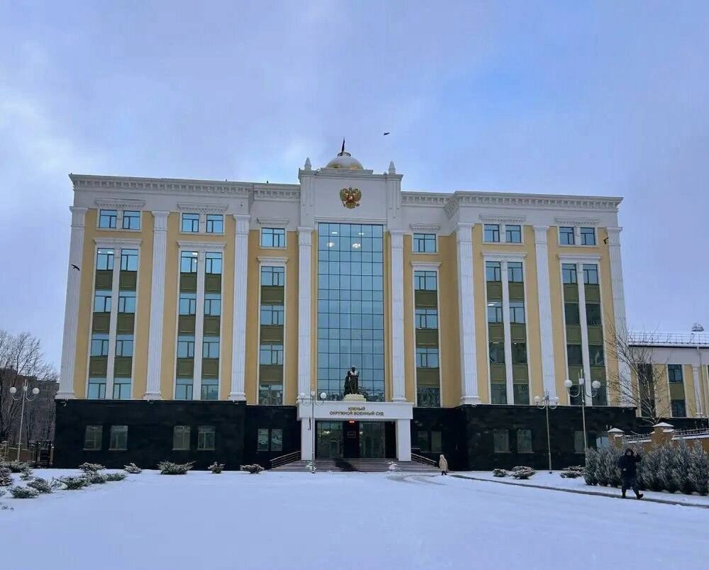    Фото: Южный окружной военный суд