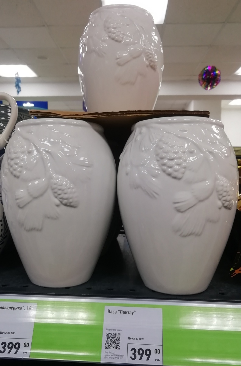 Фото личное