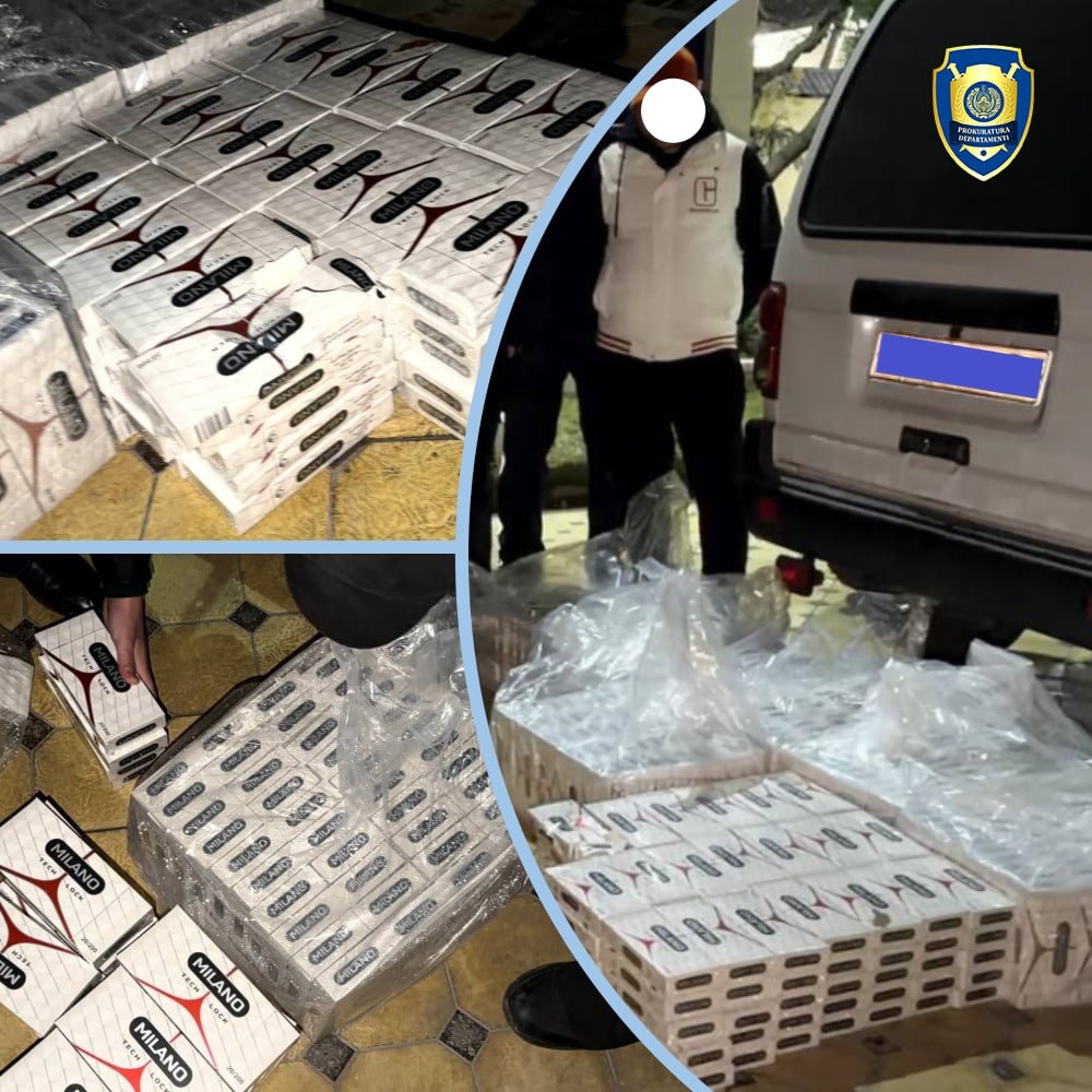 Генеральная прокуратура