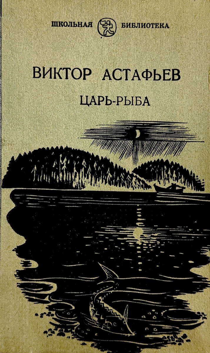 Издательство "Карелия", Петрозаводск. Интересно, оно ещё живо?