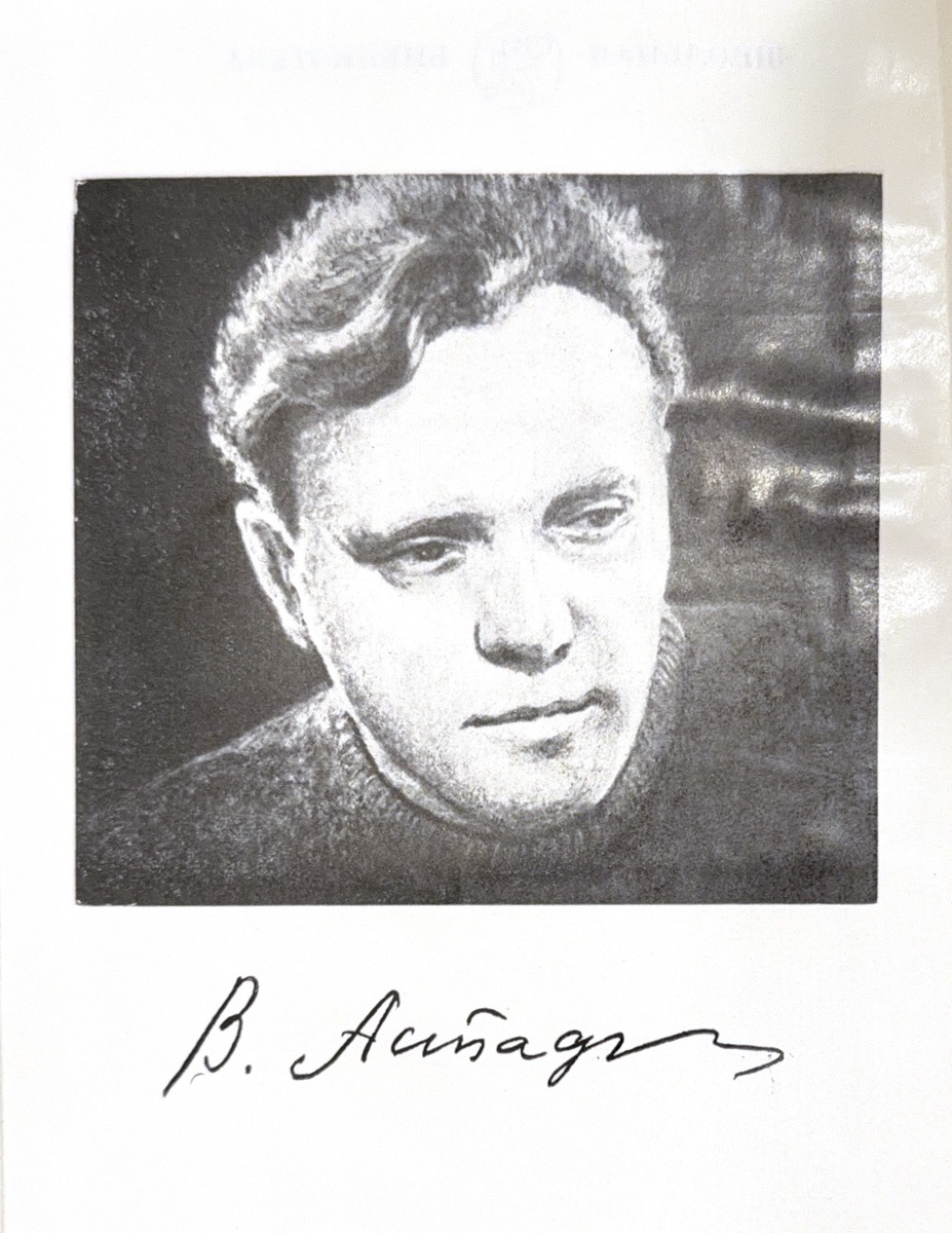 Расцвет творчества пришёлся на 1960-1970-е.