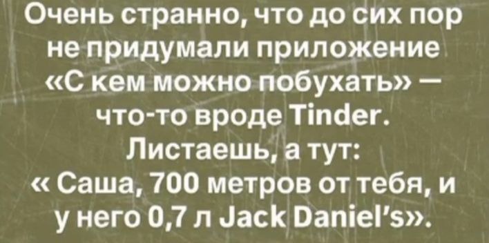 С просторов интернета