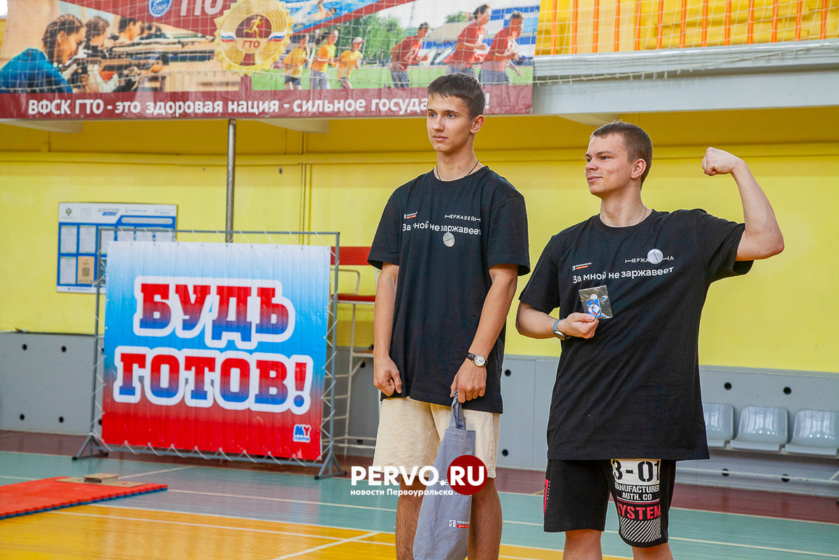 Фото Кравчук Максим / www.pervo.ru