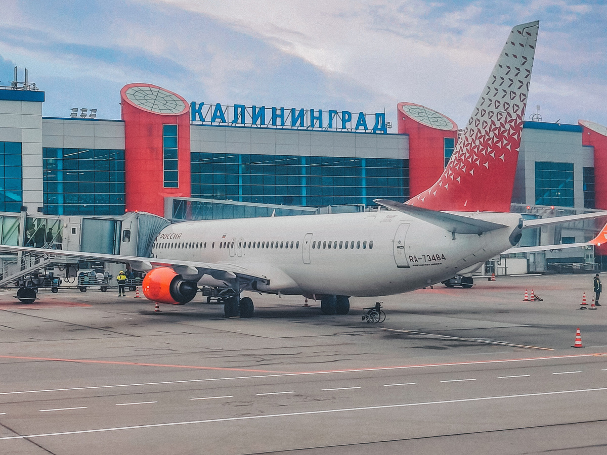 Аэропорт Храброво