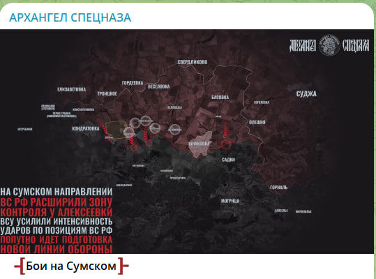    Скриншот: канал "Архангел спецназа"