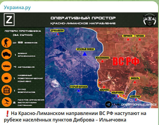    Скриншот: канал "Украина.ру"