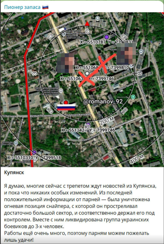    Скриншот: канал "Пионер запаса"