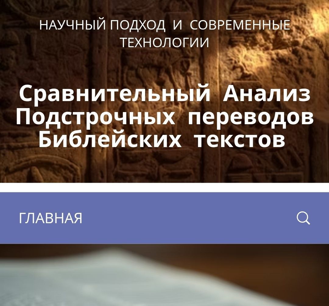 заглавная страничка научной статьи